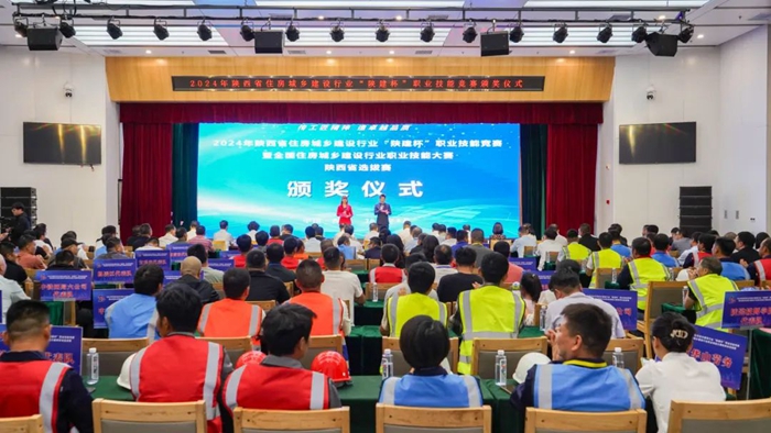 集團(tuán)公司在全國住房城鄉(xiāng)建設(shè)行業(yè)職業(yè)...